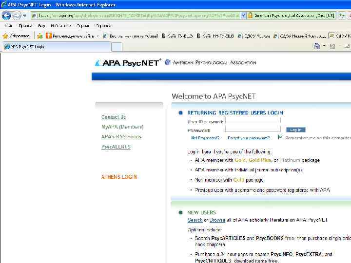 Базы данных зарубежных периодических изданий Cambridge Journals Online Содержит более 110 журналов издательства Cambridge