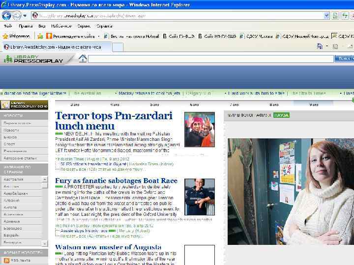 Базы данных зарубежных периодических изданий Digi. Zeitschriften Онлайн-архив электронных журналов Digi. Zeitschriften содержит более