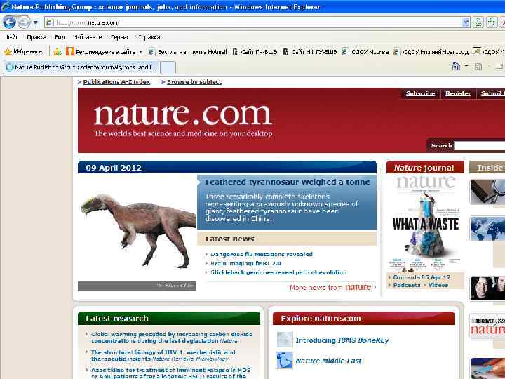 Базы данных зарубежных периодических изданий e. LIBRARY НЭБ Научная электронная библиотека (НЭБ) — система,