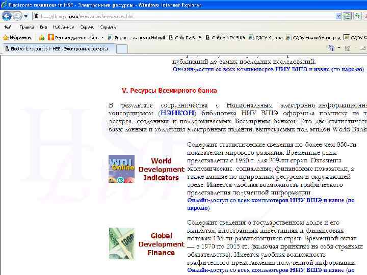 ОСНОВНЫЕ ТЕРМИНЫ И ОПРЕДЕЛЕНИЯ 