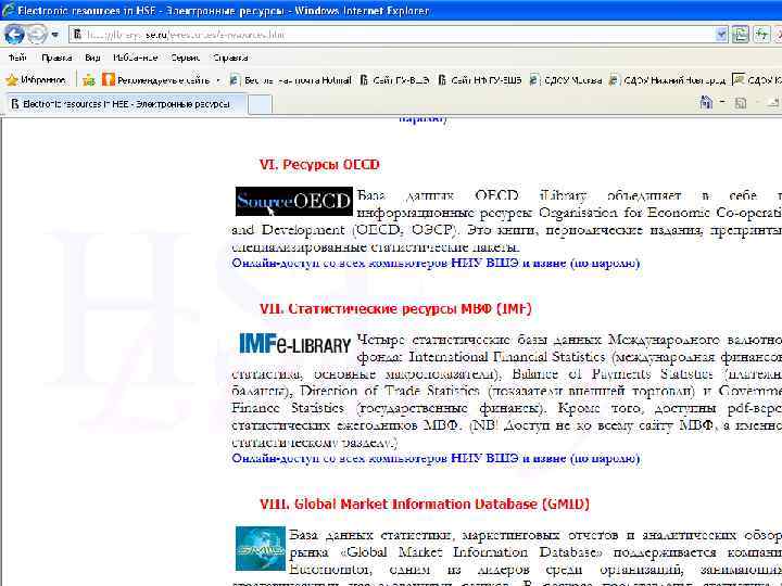ОСНОВНЫЕ ТЕРМИНЫ И ОПРЕДЕЛЕНИЯ 