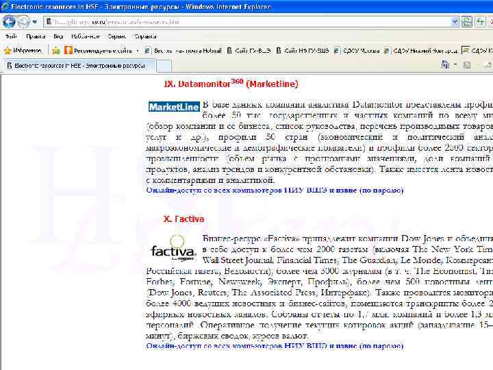 ОСНОВНЫЕ ТЕРМИНЫ И ОПРЕДЕЛЕНИЯ 