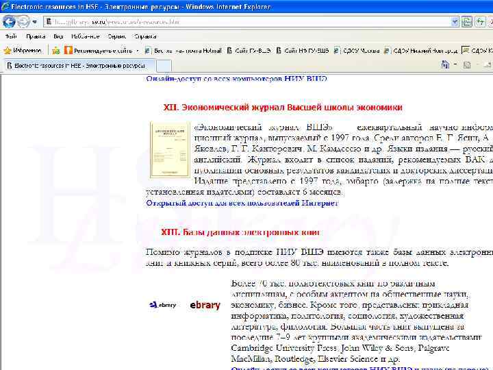 ОСНОВНЫЕ ТЕРМИНЫ И ОПРЕДЕЛЕНИЯ 