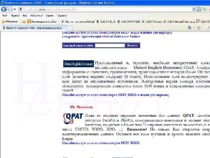 ОСНОВНЫЕ ТЕРМИНЫ И ОПРЕДЕЛЕНИЯ 