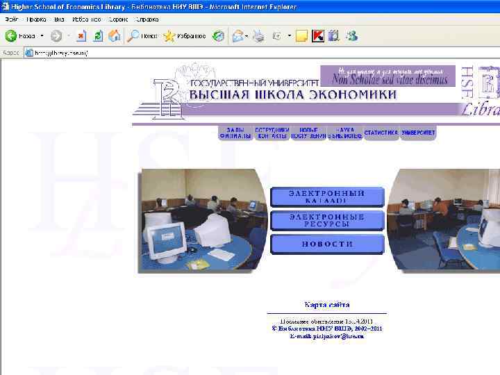 ОСНОВНЫЕ ТЕРМИНЫ И ОПРЕДЕЛЕНИЯ 