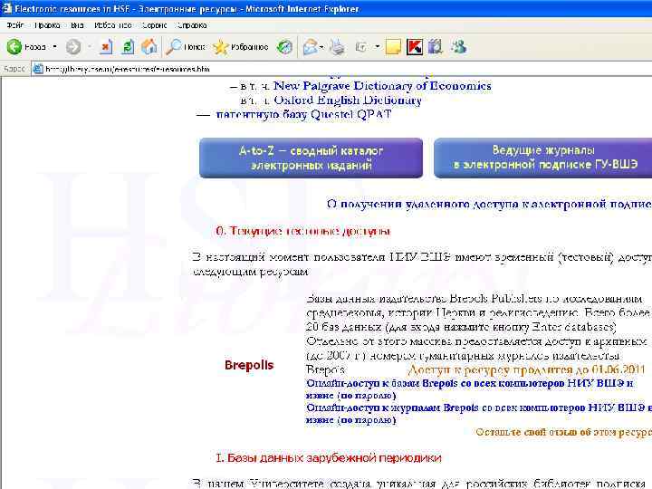 ОСНОВНЫЕ ТЕРМИНЫ И ОПРЕДЕЛЕНИЯ 