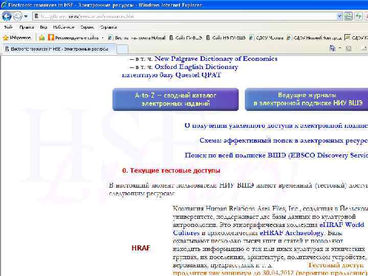 ОСНОВНЫЕ ТЕРМИНЫ И ОПРЕДЕЛЕНИЯ 