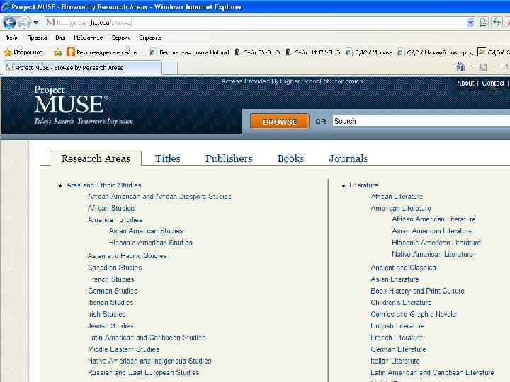 ЭЛЕКТРОННЫЕ БИБЛИОТЕЧНЫЕ РЕСУРСЫ В ПОДПИСКЕ БИБЛИОТЕКИ ГУ-ВШЭ. Базы данных зарубежных периодических изданий Info. Trac