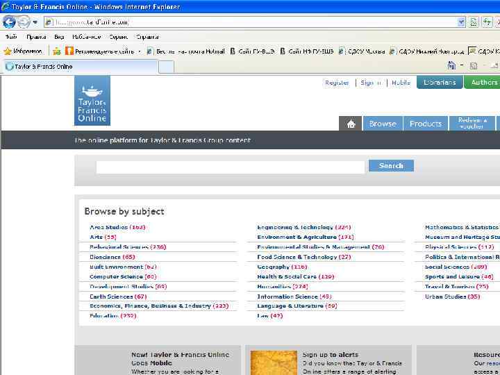 Базы данных зарубежных периодических изданий Wiley Inter. Science Подписка на полные тексты 13 журналов