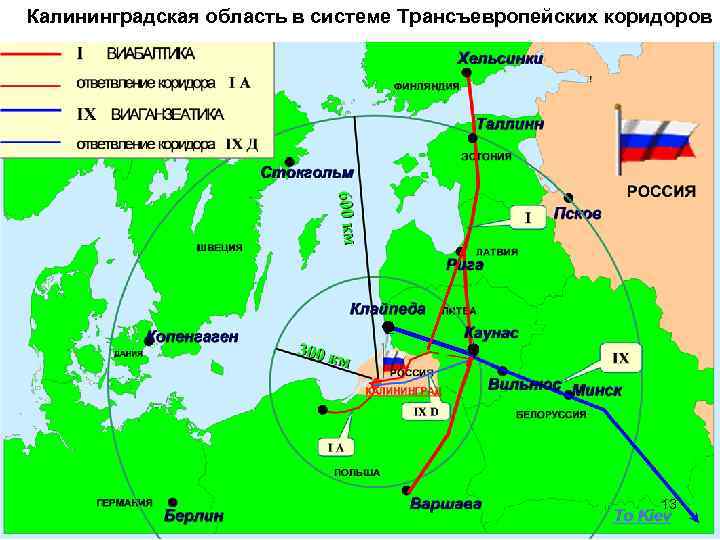 Сувальский коридор на карте калининградская область