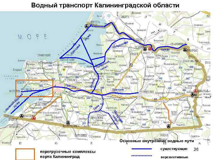 Карта рек калининградской области