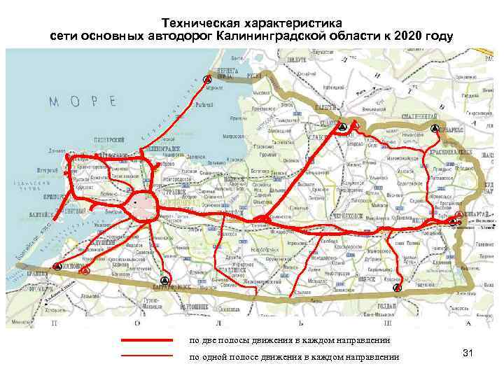 Карта калининградской области черняховского района калининградской области