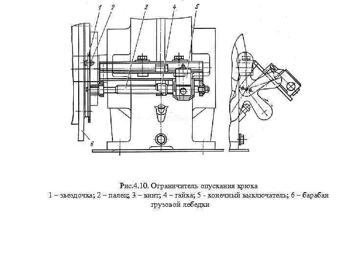 Устройством 4