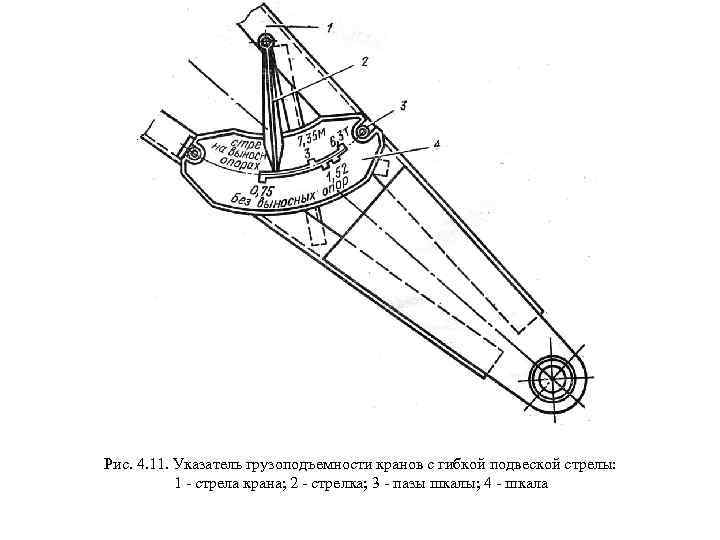 Чертеж стрела с ледяным наконечником