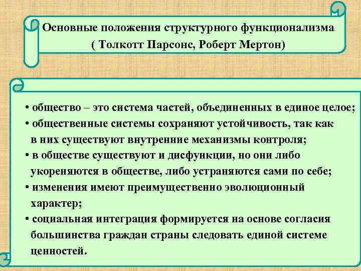 Положения какой теории