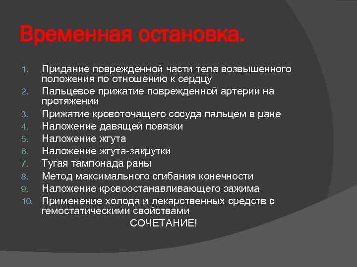 Годами и по положению