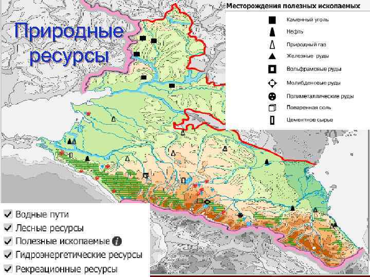 Карта осадков мирской кавказский район