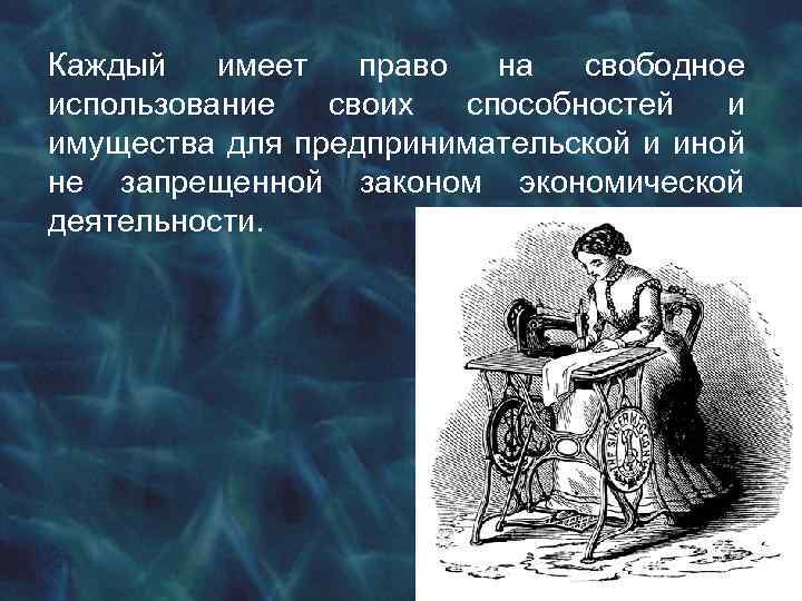 Иное не запрещенное законом