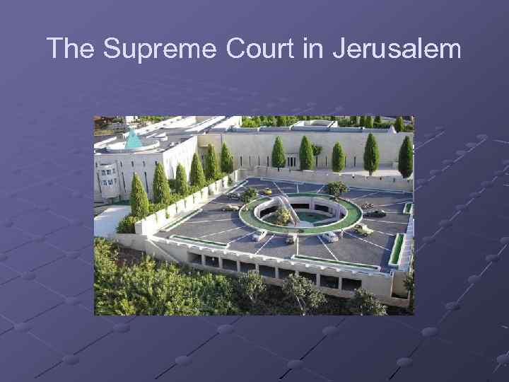 The Supreme Court in Jerusalem 