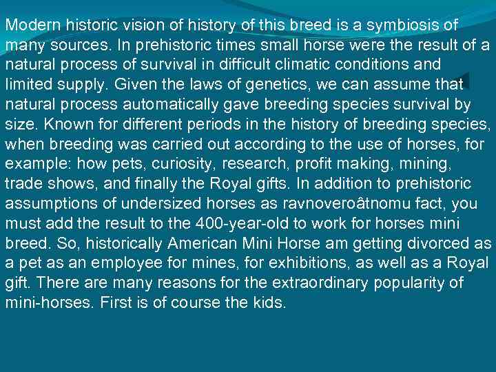 Modern historic vision of history of this breed is a symbiosis of many sources.