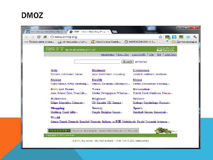 DMOZ 