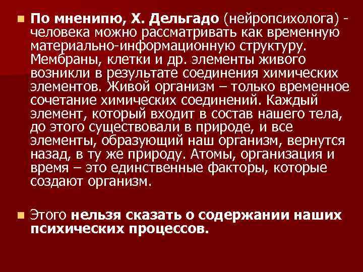 Заключение нейропсихолога после диагностики ребенка 5 7 лет образец