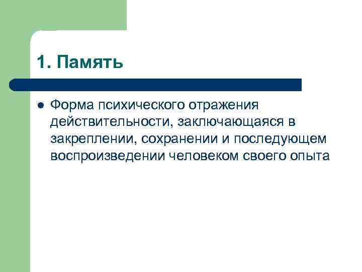 Отражает действительность в художественных образах функция