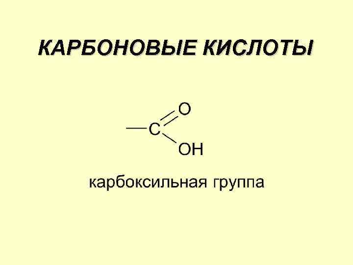 Реакция in vivo