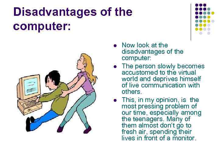 Advantages computer. Advantages and disadvantages компьютер. Advantages and disadvantages of using Computers. Advantages of the Computer games. Computer games advantages and disadvantages.