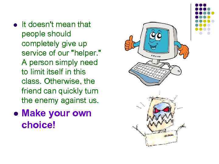 l It doesn't mean that people should completely give up service of our 