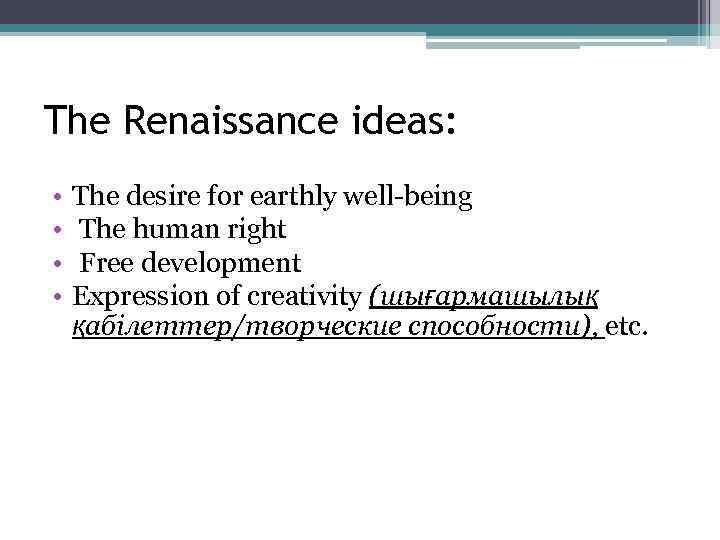 The Renaissance ideas: • • The desire for earthly well-being The human right Free