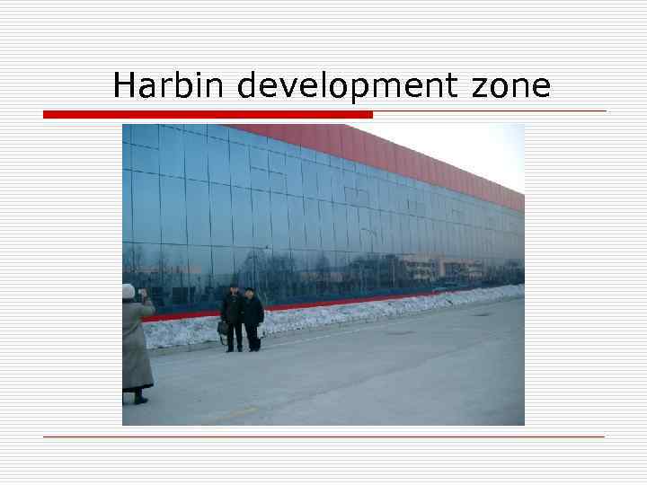 Harbin development zone 