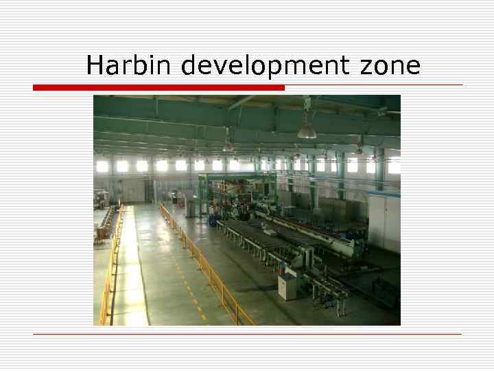 Harbin development zone 