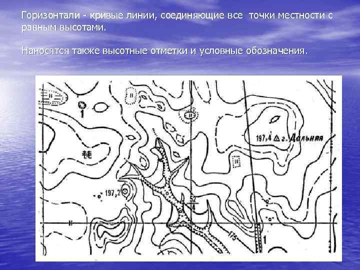 На рисунке изображен план местности шаг сетки соответствует расстоянию 1 км на местности озеро