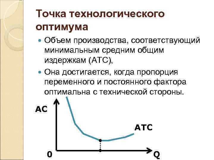 Оптимальный s