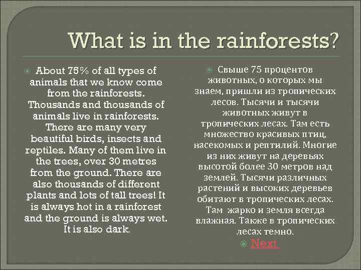 What is in the rainforests? About 75% of all types of animals that we