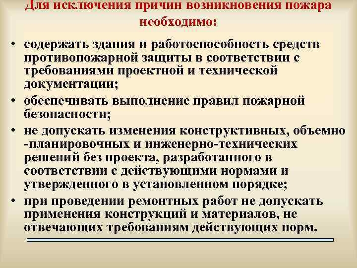 Какое важное условие необходимо для хорошей работоспособности компьютера