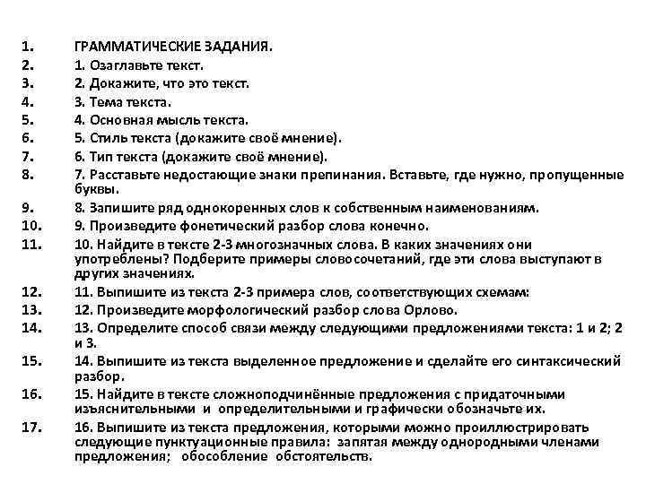 1. 2. 3. 4. 5. 6. 7. 8. 9. 10. 11. 12. 13. 14.