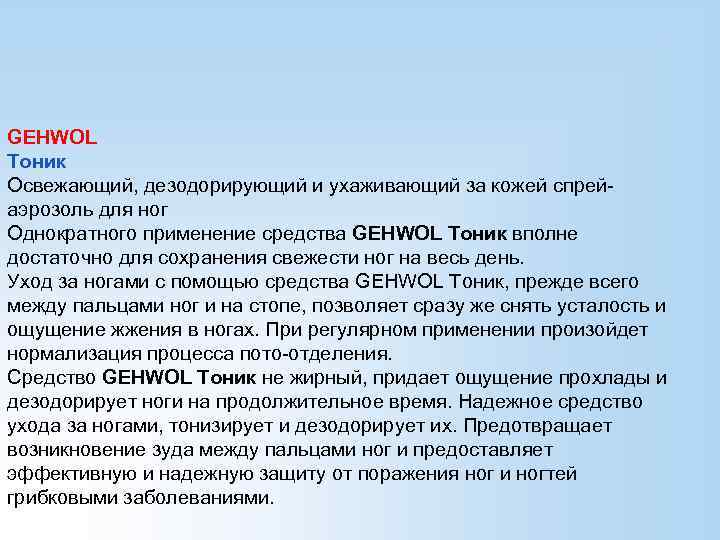 Проект разработанный для однократного применения называют