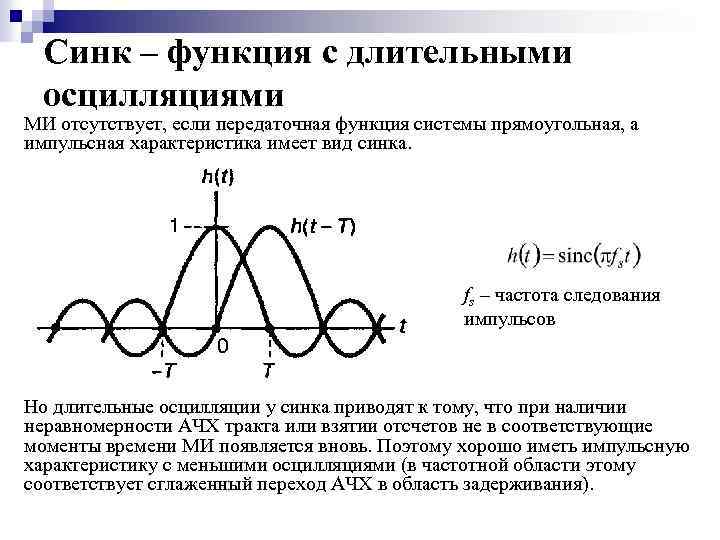 Передаточная функция асинхронного двигателя