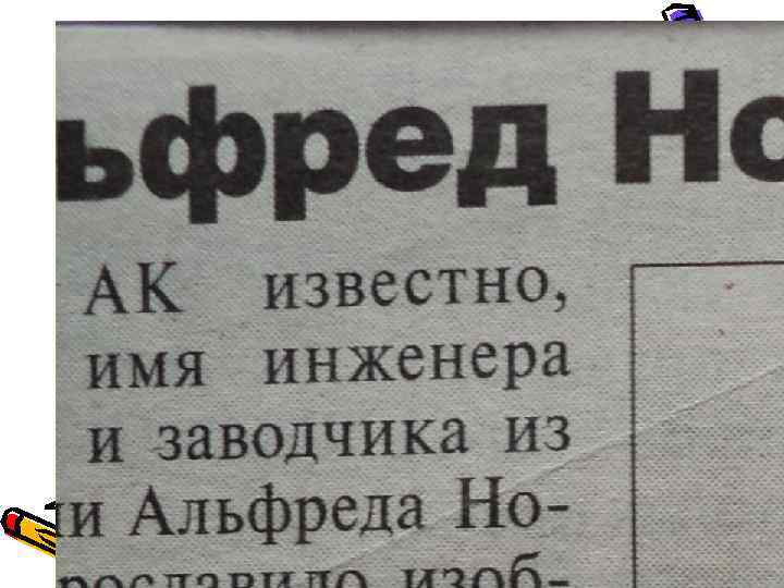 Предмет ИЭУ • Изучение возникновения, развития и смены экономических учений под влиянием общественного, экономического