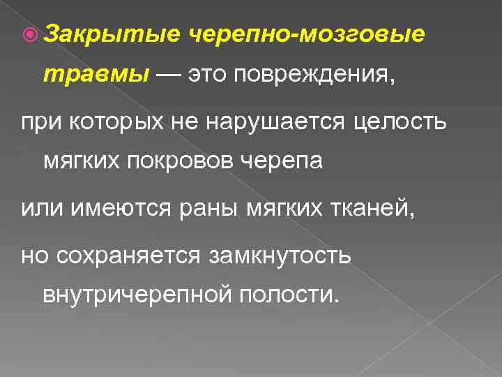 Как проработать травму отвергнутого пошаговый план