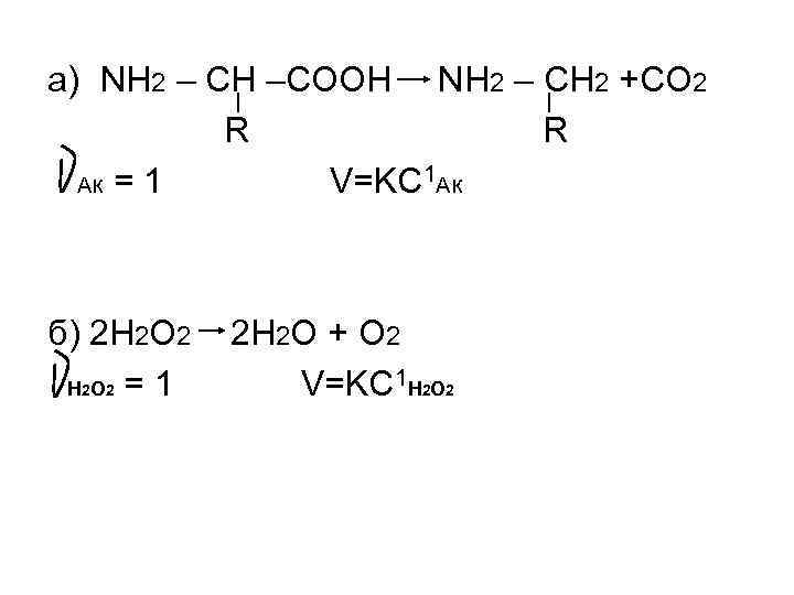 a) NH 2 – CH –COOH NH 2 – CH 2 +CO 2 R