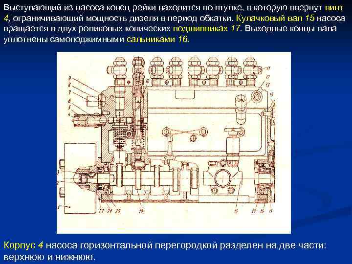 Пжд двигателя расшифровка