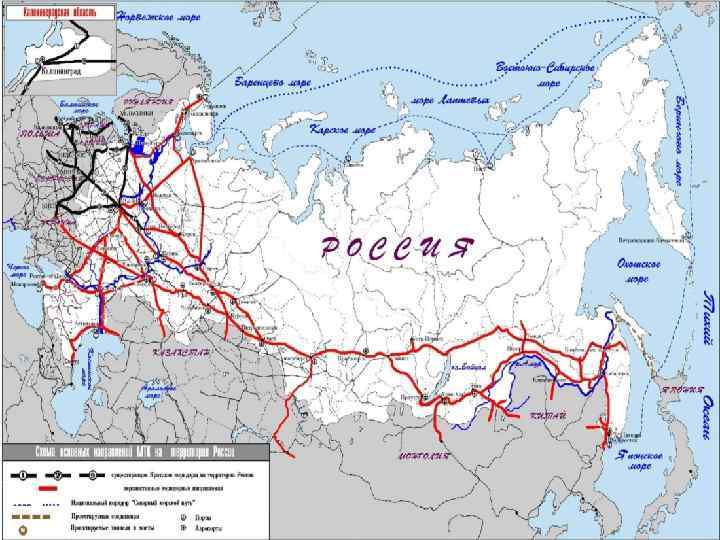 Международные коридоры. Подпрограмма 