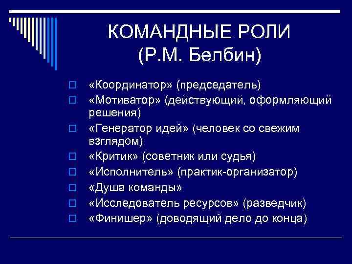 Чем занимается координатор проектов