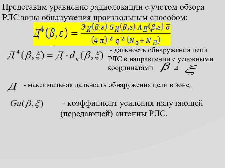 Произвольный метод