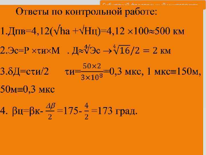 Сибирский федеральный университет 
