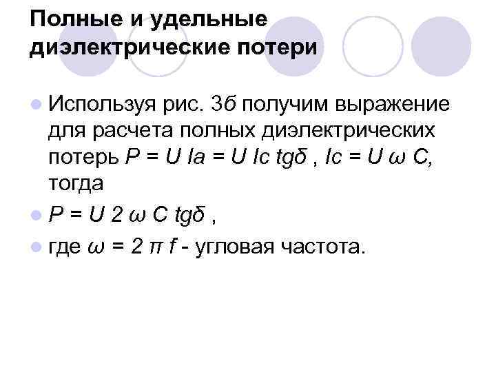 Используя рисунок 175 расскажите об устройстве спектрографа