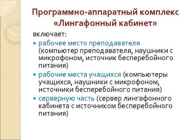 Рабочее место преподавателя дидактика 5 с выкатной тумбой